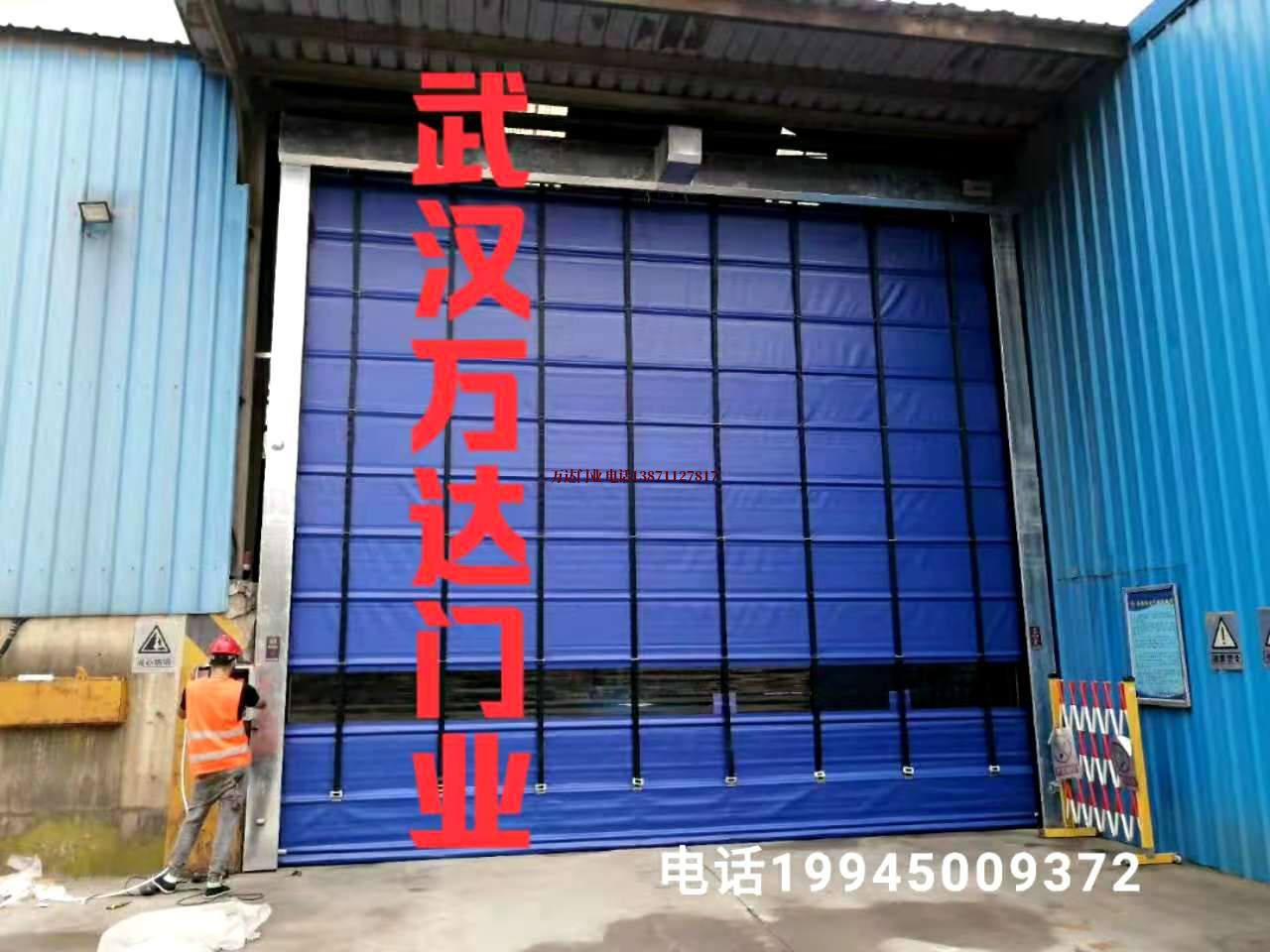 永福快速卷帘门