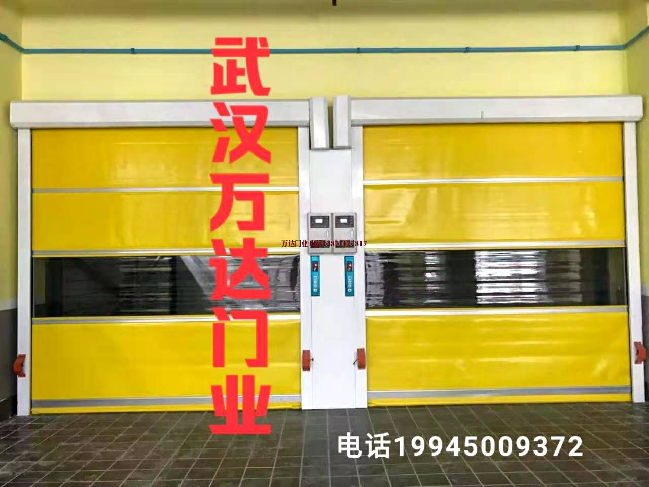 永福柔性大门